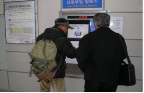 무임자동발매기 이용 모습