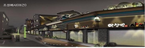 “삼치의 거리” 간판정비 사업