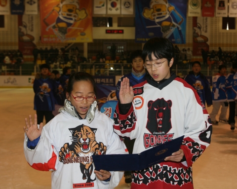 2007 강원도컵 전국 초,중,고 아이스하키대회 개막식에서 선수대표 선서식을 하고 있다. 좌로부터 박종아 (강릉 하슬라팀 5학년 여), 임의규 (춘천곰돌이 6학년 남)