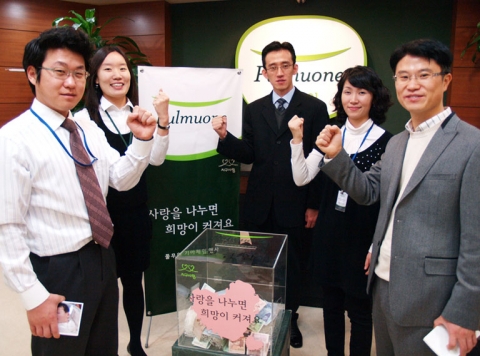 기아체험 행사에서 한끼 식사 비용을 모금한 풀무원 조직원들이 다 함께 신년의 각오를 다지고 있다.