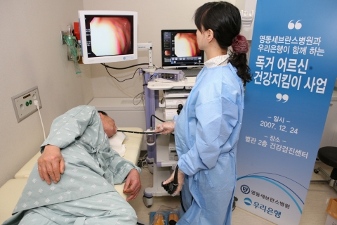 우리은행과 영동세브란스 병원이 의료 취약계층인 독거노인에 대한 전문의 의료상담과 종함건강검진을 무료로 실시하고 있는 가운데, 독거노인 한 분께서 12월 24일 영동세브란스 병원 2층 건강검진센터에서 내시경 검사를 받고 있다.