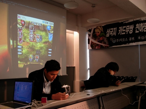 &#039;삼국지카드무쌍’천하쟁패 대회 참가 선수들간 시합 장면
