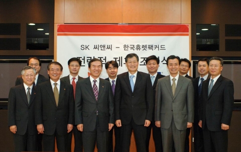 SK C&C 윤석경 사장(사진 왼쪽에서 세번째)와 한국HP 최준근 사장(사진 왼쪽에서 네번째) 등이 협약식을 마친 후 기념촬영을 하는 모습