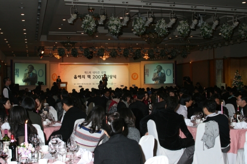 예스24는 12월 27일 마포구 가든호텔(구.홀리데이인 호텔)에서 400여명의 출판관계자를 초청해 ‘제 5회 네티즌 선정 올해의 책’ 시상식을 진행하는 한편 2007년 올해의 책으