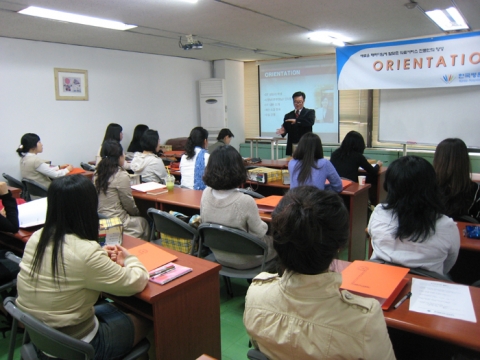 병원코디네이터 오리엔테이션