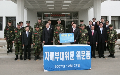 박해춘 우리은행장(가운데 오른쪽)은 12월 27일 해병대 제2사단을 방문하여 위문금 및 위문품을 전달한 후 해병대 제2사단장(가운데 왼쪽)과 함께 기념촬영을 하고 있다.