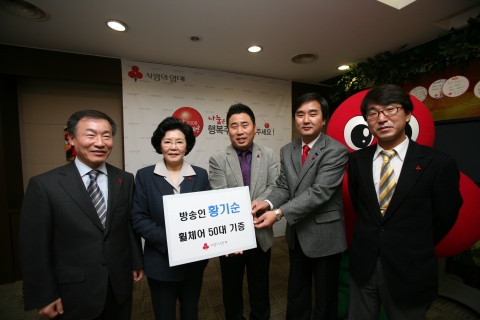 개그맨 황기순 휠체어 50대 전달