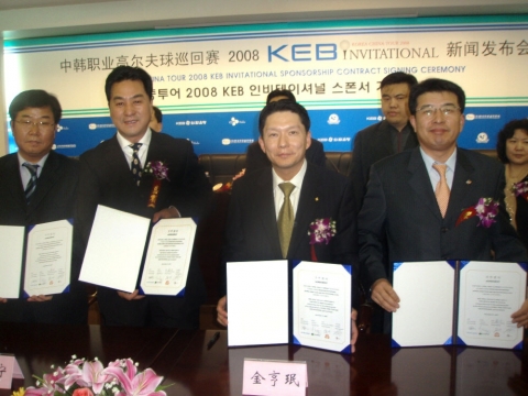 좌측부터 한국프로골프투어  박호윤 부장, 중국골프협회(CGA) 장시아오닝 상무부주석, 외환은행 김형민 부행장, CJ 미디어 강석희 대표가 조인식을 갖고 포즈를 취하고 있다.