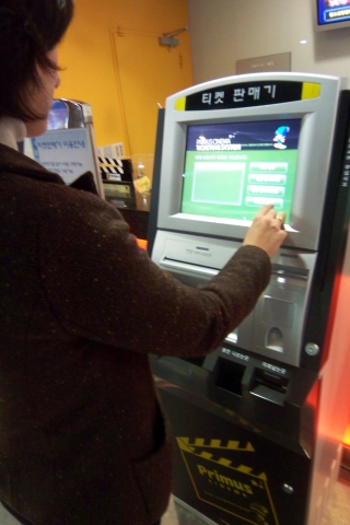 프리머스시네마, 국내 영화관 최초 ‘무인 티켓 판매기’ 선보여