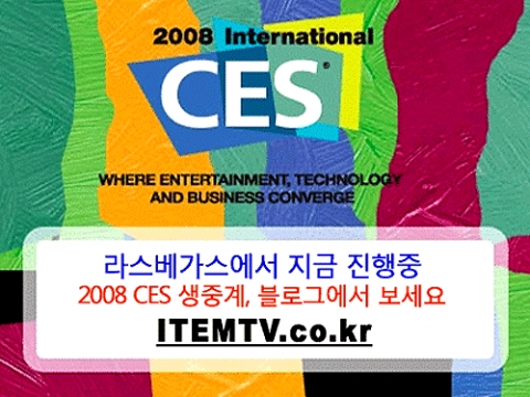 CES 안내로고