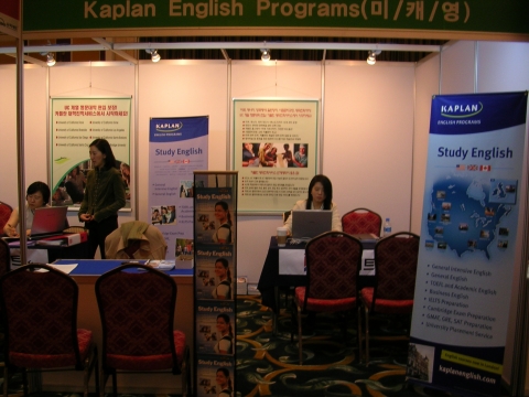 2008년 1월 첫 유학박람회 ‘SETEC’에서 개최