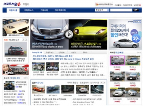 스포츠서울닷컴제휴