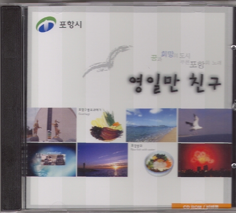 CD  및 테이프 표지사진