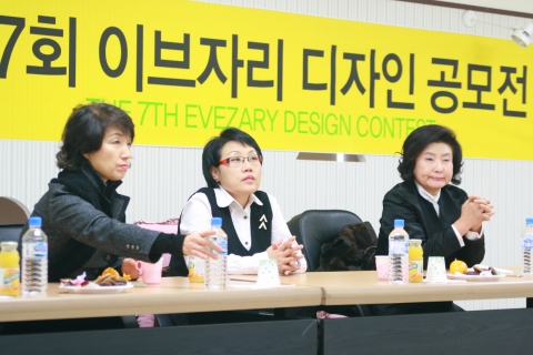 '이브자리 공모전'의 심사위원들