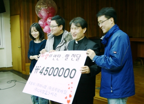 3사 대표 성금 기탁