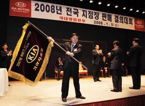 기아차, 올해 내수 32만2천대 판매 결의