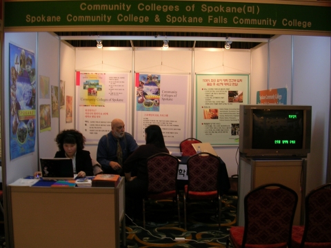 iAE 유학네트, 2008년 1월 첫 유학박람회 ‘SETEC’에서 개최