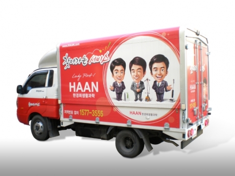 한경희생활과학, ‘찾아가는 서비스’ 실시로 고객 만족 강화