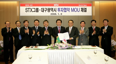대구시-STX그룹 양해각서 체결