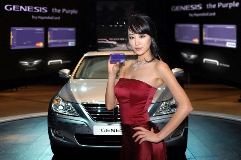 현대카드(대표 정태영, http://www.hyundaicard.com)는 제네시스 특화 서비스와 퍼플카드의 VVIP 서비스를 동시에 누릴 수 있는 ‘Genesis-the Purp