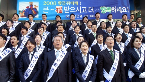 신한은행 직원들이 명동일대에서 고객들에게 감사인사를 하는 모습 신상훈은행장(왼쪽에서 세번째)