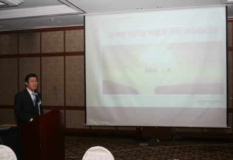 이건상 기획혁신팀장의 “고객의 의견을 이렇게 처리하겠습니다”