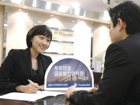 푸르덴셜투자증권, ‘푸르덴셜글로벌천연자원주식펀드’ 신상품 선보여