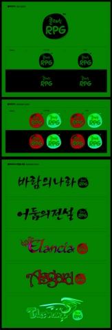클래식RPG 로고 모음