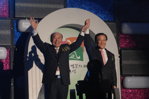 2008년 광주전남 방문의 해가 선포되었다