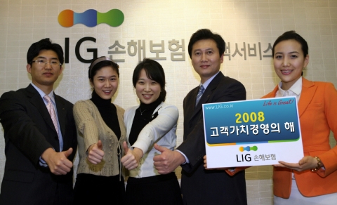 LIG손해보험, ‘고객가치경영’에 전력투구