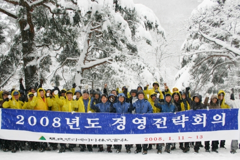 금강산에서 화이팅하는 장면 