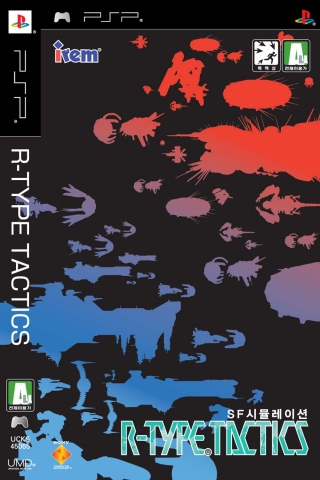 R-TYPE TACTICS 패키지 이미지