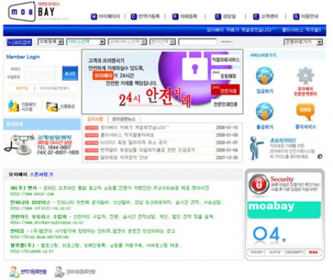 ‘외국어 번역’ 알고 하면 편하다