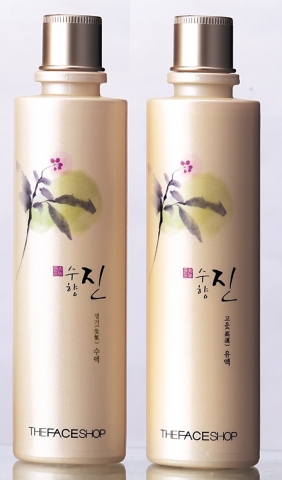 더페이스샵 수향진(珍) 세트.