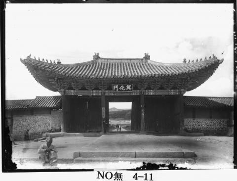 경희궁 흥화문 