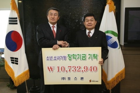 중국 운남성 곤명시 정부 및 기업관계자 등 일행 7명이 16일 오전 10시 폐기물 선진관리 체계 견학 및 재활용 우수업체와의 기술교류를 위해 포항시를 방문했다
