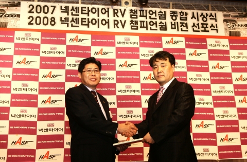 2008 넥센타이어 RV 챔피언십 타이틀 스폰서 조인식 
16일 오후 7시 서울 라마다르네상스호텔에서 열린 2008년 넥센타이어 RV챔피언십 타이틀 스폰서 조인식에서 넥센타이어 