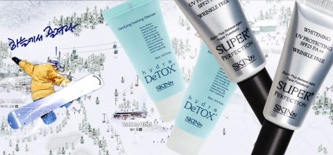 SKIN79, 하이원에서 풍성한 이벤트 진행