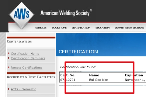 American Welding Society 홈페이지 합격자 발표 화면