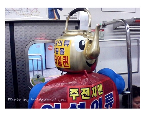 스타일퀸 특이한 배송 주전자맨