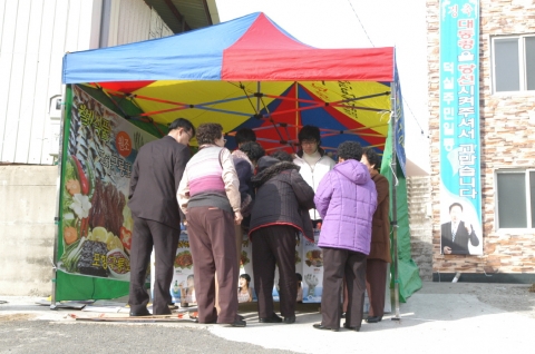 포항시가 지난 16일부터 이명박 대통령 당선인 생가를 찾는 방문객들을 대상으로 흥해읍 덕성리 마을회관앞에서 구룡포특산물인 과메기를 홍보하고 있다.
