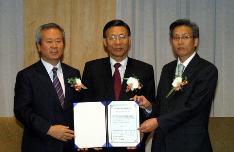 신한은행, 한국수력원자력 협력업체 대상 전자발주론 시행