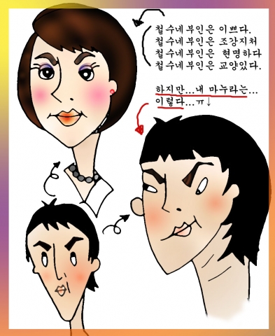 신 결혼칠거지악...이렇게 하면 바로 결혼생활에 굿바이를 고할수 있다