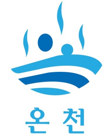 새로운 온천표시