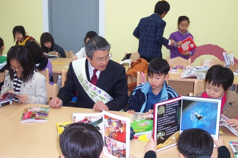 포은도서관 자료사진