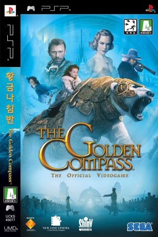 황금나침반_PSP