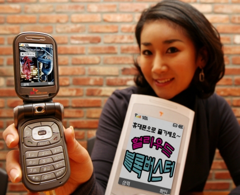 SK텔레콤(사장 金信培, www.sktelecom.com)은 세계적인 미디어 사업자 소니픽처스텔레비전인터내셔널(SPTI)과 전략적 제휴를 체결하고 “스파이더맨 3”, “다빈치 코드