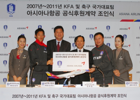 아시아나, 대한축구협회 공식 후원계약 연장