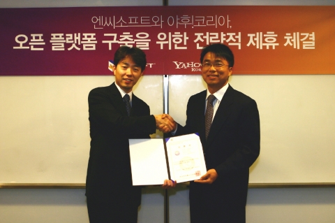 글로벌 온라인 게임업체인 엔씨소프트와 야후! 코리아는 29일, 오픈 아이디 기반의 서비스 제휴 및 공동마케팅에 대한 업무 협약식을 가졌다. 사진은 오픈마루스튜디오 김범준 실장(좌)