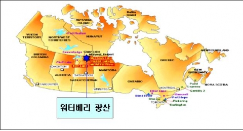 워터베리 레이크 탐사사업 위치도